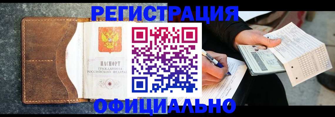 форма 3 в Лысково