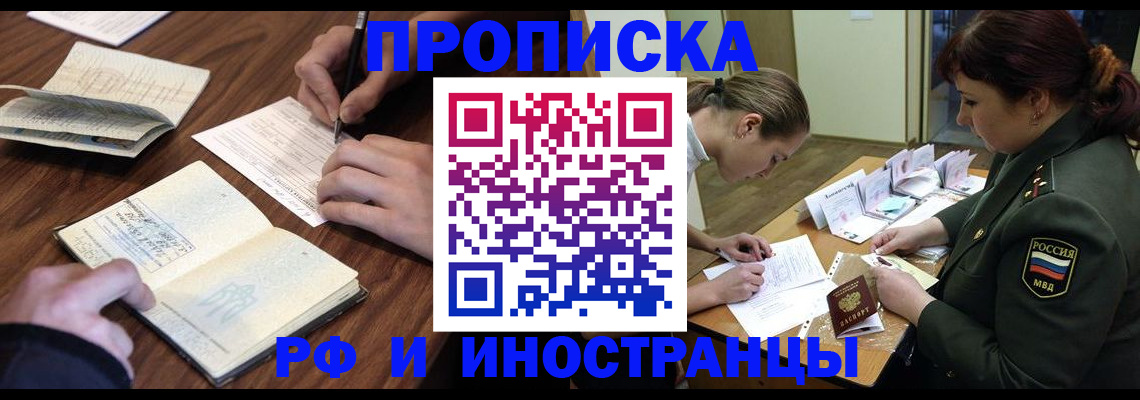 форма 3 в Лысково